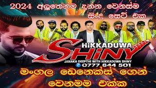 Mangala Denex nonstop //Hikkaduwa Shiny // 2024