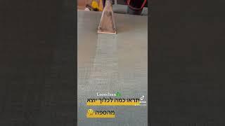 #ניקויספות  תראו כמה לכלוך יוצא מהספה