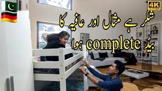 Aj Bation ka Bett b bana lia/ Ashta Ashta kam ho rahe ha poore/#dailyvlog #desilifeingermany