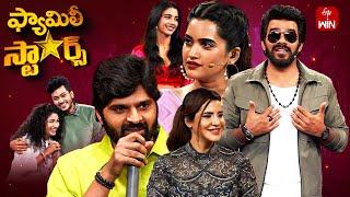 Family Stars | 13th October 2024 | Sudigali Sudheer, Sree Vishnu | Full Episode | ETV Telugu