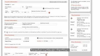 tutorial how to book flight