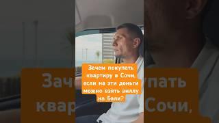 Три причины купить виллу на Бали в 2025 — пассивный доход круглый год!