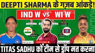 IN W vs WI W Dream11 Team, IN W vs WI W Dream11 Prediction, IND W vs WI W 1st T20 Dream11 Prediction