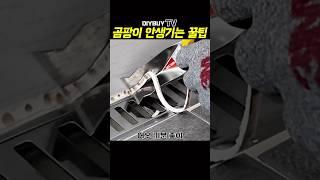 욕실 화장실 곰팡이 안 생기는 방법