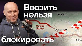 Миллионы на санкционных грузах. Секреты продаж, белые схемы и никаких инфоцыган.