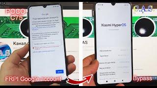 POCO C75 FRP google account разблокировка bypass unlock tool 2410FPCC5G #откас