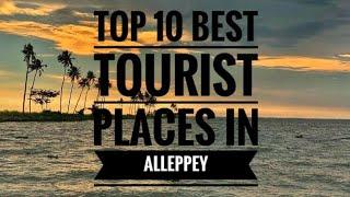 Top 10 best tourist places in alleppey kerala 2021| gods own country |alappuzha tourist places 2021