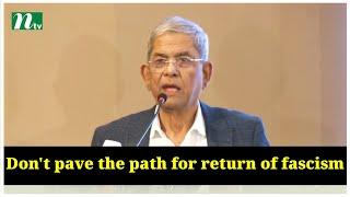 Don't pave the path for return of fascism: Fakhrul | NTV Global