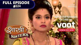 Shastri Sisters | शास्त्री सिस्टर्स | Episode 224