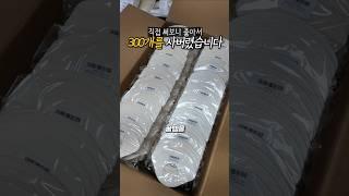 침대 시트 흘러내려서 사버린 꿀템