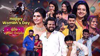 Women's Day Speical Episode | Sridevi Drama Company | Sudigali Sudheer, Hyper Aadi, Indraja | ETV