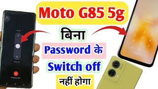 moto g85 5g switch off password kaise lagaye / moto g85 5g switch off password setting