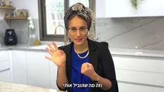 איך להגדיל את ההכנסה וההשפעה וליצור לידים שמעריצים אותך?