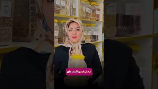 زبونت نگيره!! لکنت زبون داری ؟   سابسکرایب کن  مهربون 