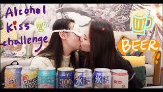 Alcohol Kiss ChallengeIf you lose, you have to give perks｜CacaBella｜LesbianCouple