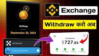 Hamster Kombat OKX Exchange Withdrawal Trick | Hamster Kombat Withdrawal Kaise Kare 2024 |