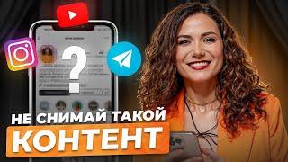 Что Постить, Чтобы Продавать? Как создавать продающий контент в соцсетях