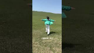 #尽情享受 #追寻自由 #热爱生活热爱自己 #珍惜现在 #记录