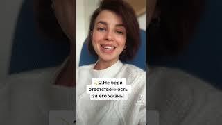 А у вас есть такое в жизни? #рекомендации #психология #втоп #СофиСью