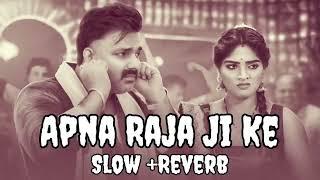 Bhojpuri Enjoy Bhojpuri Vibes Songs | Road Trip Song | Pawan Singh,Song 2024 | Slowed & Reverb#video