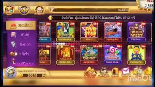 เครดิตฟรี ไม่ต้องฝาก ไม่ต้องแชร์ ล่าสุด สล็อตเครดิตฟรี แจกเครดิตฟรี 50 รับได้จริง ถอนได้จริง 2023