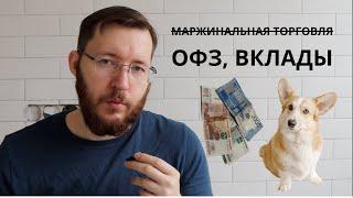 Облигация 26222 погашена  Фонд ликвидности ВИМ Ликвидность на ИИС  Итоги IPO Озон Фармацевтика