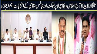Siasat Robot Speed News 23 June 2025