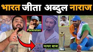 भारत के जीत से बौखला गया Pakistan और Hindustan का Abdul  कर दिया पत्थर बाजी | Mr Munnabhai