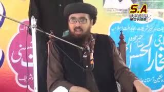 Allama Peer Shafaat Rasool !! New Full Bayan 4