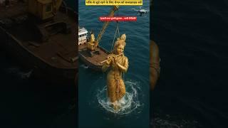 राधा कृष्ण की द्वारका नगरी पानी में // Dwarka Nagri Under Water #dwarka​ #radhakrishna​ #trend​ -14