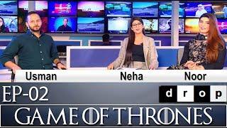 Game of Thrones | Drop | Episode 2 | Indus News