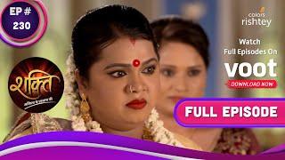 Shakti | शक्ति | Ep. 230 | Kareena Tortures Soumya | करीना ने सौम्या को प्रताड़ित किया