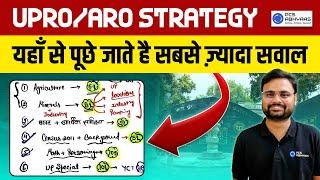 UPRO/ARO में सबसे ज़्यादा पूछे जाने वाले टॉपिक | Master Plan Last 45 Days for RO/ARO | Imp Topic