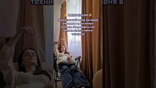 Мой телеграм и запрещённый инст - zametky_psy️ #гипнотерапия #гипноз #гипнотерапевт #самогипноз