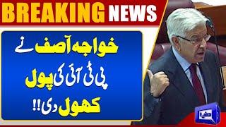 Khawaja Asif Opens PTI Polls During Explosive Assembly Speech | Dunya News