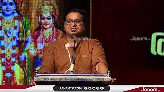 "രാമായണം മിത്തോ അതോ സത്യമോ?"  | SREEJITH PANICKAR