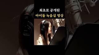 The first public 'Hearts2Hearts' recording studio live(K-pop idol live)