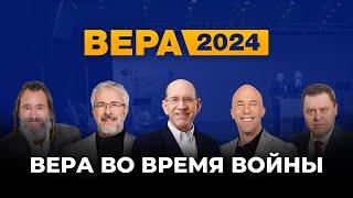 Как Бог заставил Реннера жениться! «Вера во время во#ны» Андрей Швед/ Анализ церкви.