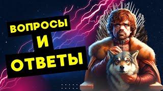 Насколько Хорошо Знаешь ИГРА ПРЕСТОЛОВ? | 1-й СЕЗОН | #тест на основе фильма