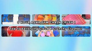 Perfect for Sleep | 5-Hour ASMR Gym Chalk Crush Compilation| 10 First Videos are My August Favorites