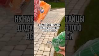 Классные чехольчики на бутылку #wildberries #находки #маркетплейс