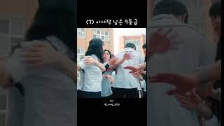 [CIX/현석] (7) 이사장 님은 9등급 #CIX #현석