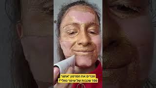 אתגר 100 שכבות של שימר נוזלי!כולל להוריד הכל!! זוכרים את הסרטון הזה?