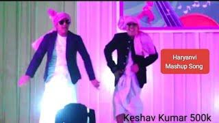 GB PUBLIC SR SEC SCHOOL HARYANVI MASHUP SONG