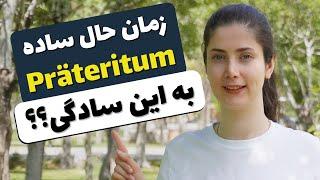 به همین راحتی زمان گذشته Präteritum رو یاد بگیر!