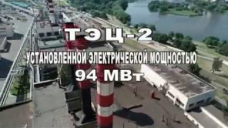 Минские тепловые сети. Надежно. Бесперебойно. Согреваем наш родной город Минск.