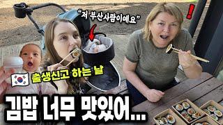 Наша дочка теперь официально кореянка!  А прописка… в Пусане?!