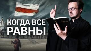 Как светское государство спасает нас от религиозной вражды || Batushka ответит