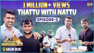 Thattu Settu ft. Nattu: Exploring Salem's cuisine with Natarajan | Payanangal Mudivadhillai | Ashwin