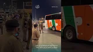 ‎مكه_الان#مسجد_الحرام#مشعر_منى#عرفات#الطواف#حج#حجاج#عمرة#masjidalharamlive#makkahlive#umrah#hajj2025